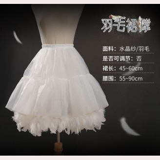 Swan Dance White Feather Lolita Petticoat by Urtto (UT06)